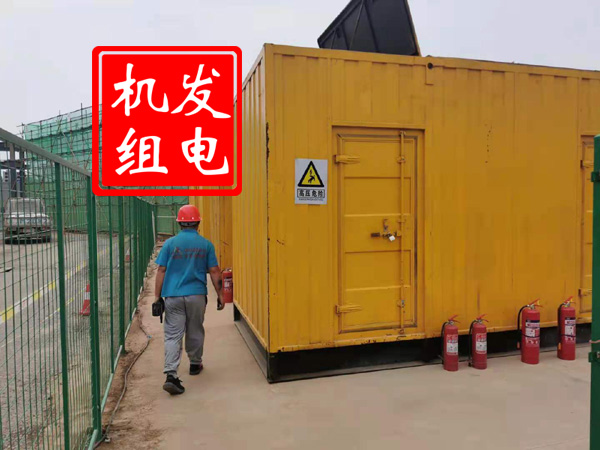 萨尔图出租发电机常规保养内容