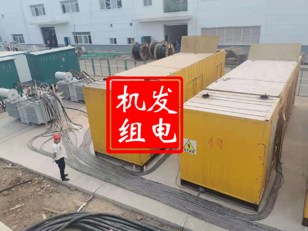 萨尔图发电机租赁必备常识