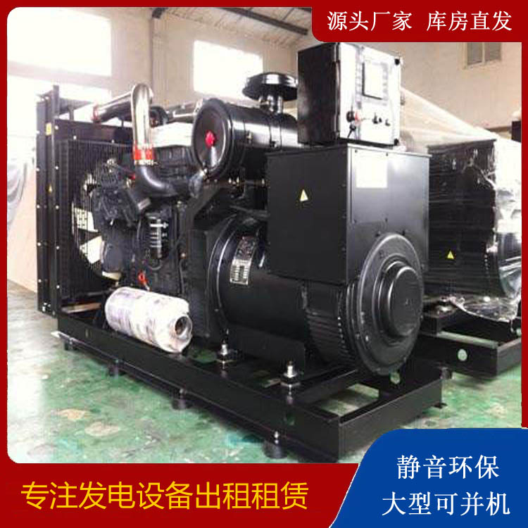 萨尔图出租发电机 为您讲解发电机的工作原理