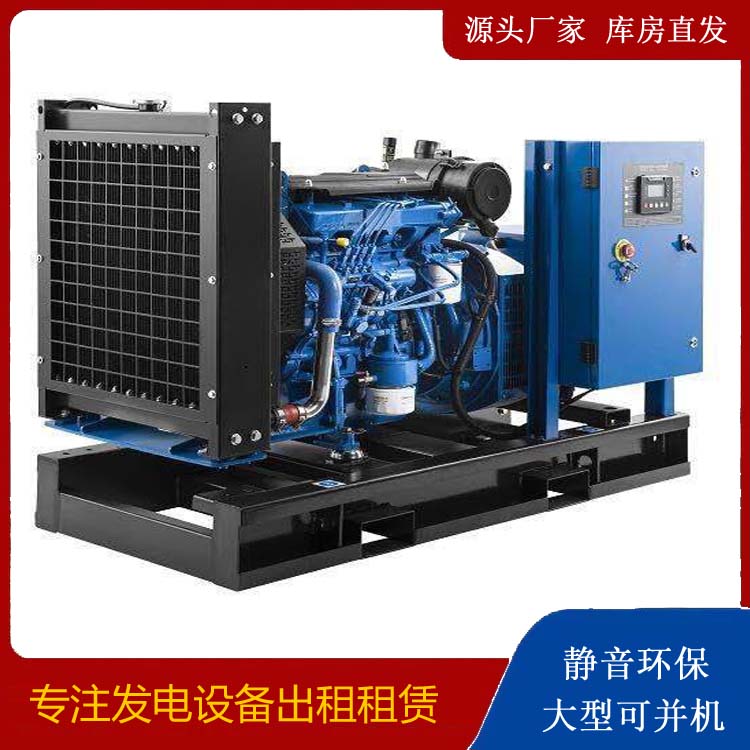 萨尔图出租发电机 潍柴发电机一定要预防通风管道的堵塞和灰尘