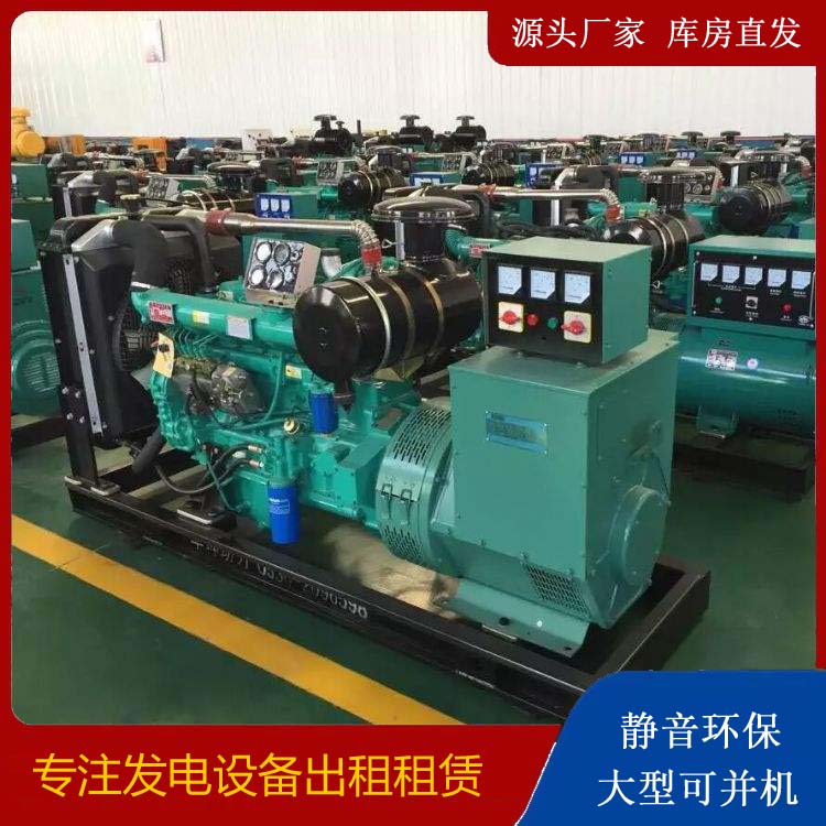 萨尔图租赁发电机的原理是什么
