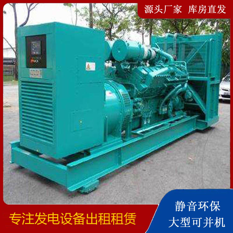 萨尔图发电车出租 柴油发电机的日常应用注意事项
