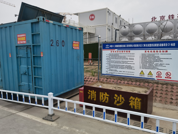 萨尔图发电机租赁-电缆长度过长会对 100KW 发电机造成哪些影响？