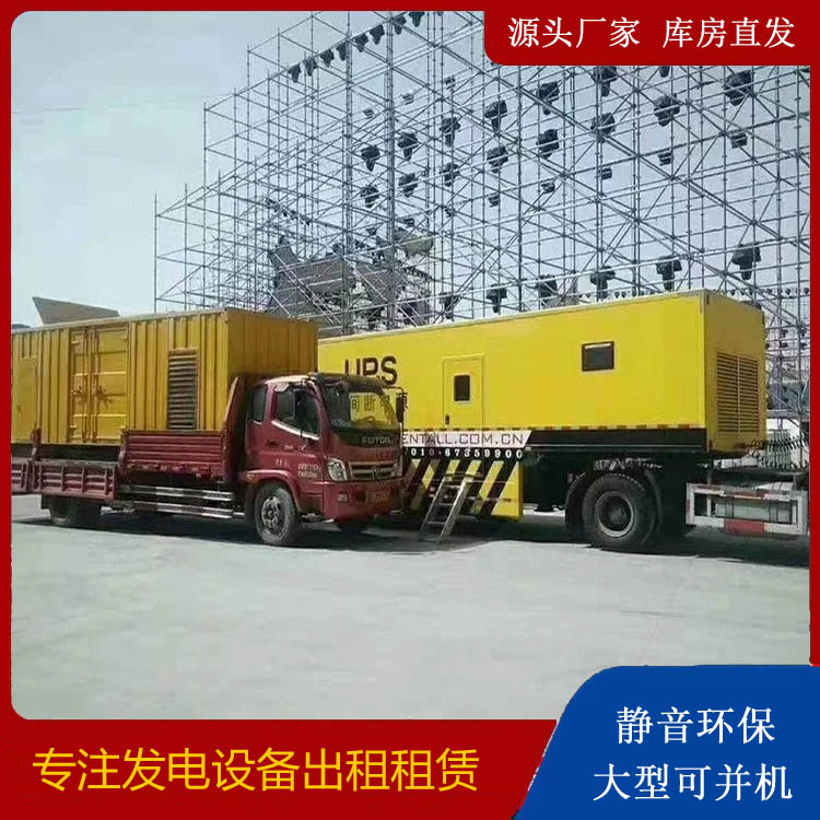 萨尔图有哪些常见的发电机组输出电压类型？